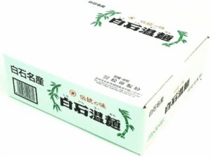 松田 クラウン白石温麺 (100g×3)×8袋