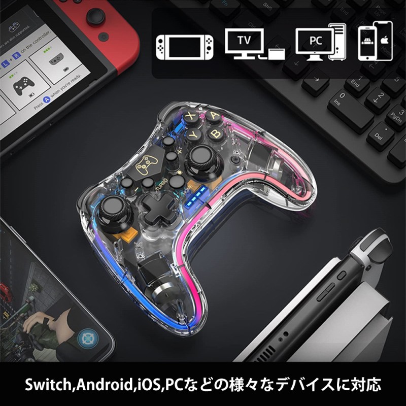 Switch コントローラー プロコン 無線 スイッチ 連射 ホールド