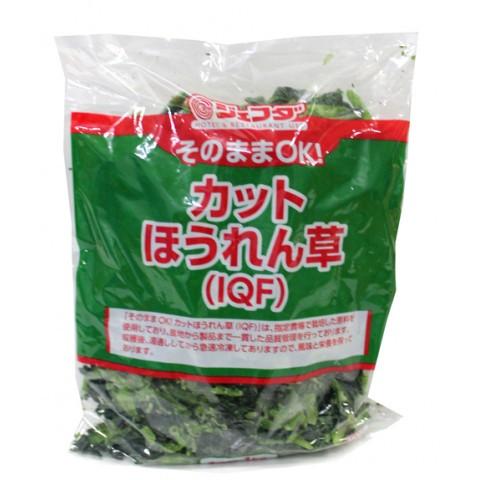 ジェフダ　そのままOK! カットほうれん草(IQF)　1kg