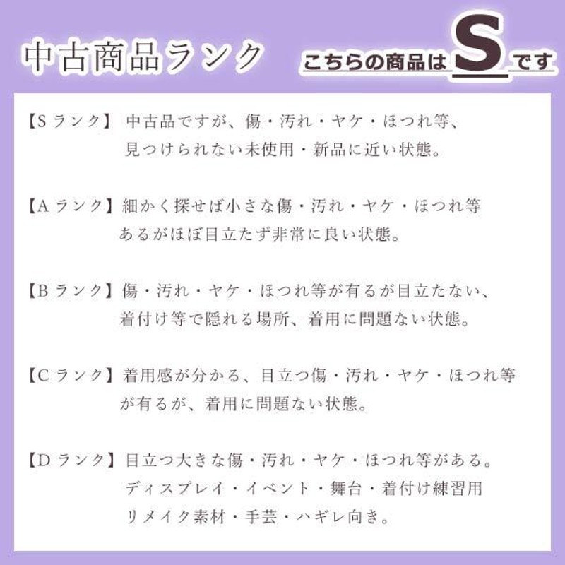 送料無料】【中古】振袖 正絹（展示品 ランクS こげ茶色 ブラウン 黄色