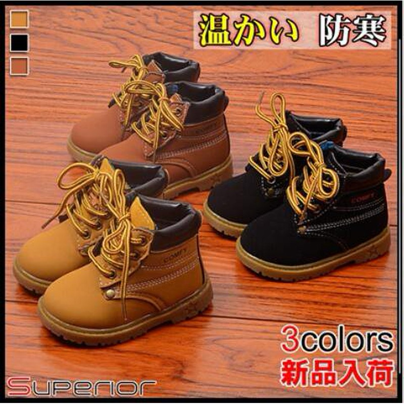 韓国子供靴 ブーツ 人気ストラッポ靴 子供用 靴 くつ 秋 キッズ シューズ カジュアル 子供靴 キッズスニーカー カジュアルシューズ 歩きやすい 滑り止め シューズ 靴 通販 Lineポイント最大1 0 Get Lineショッピング