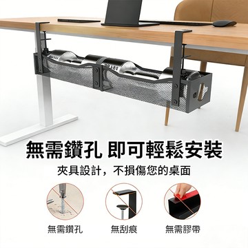 免運台灣隔日送達 免打孔安裝 桌下電線收納架 延長線收納盒 插頭收納架 電線收納盒 桌下理線槽 理線器 充電線數據線收納