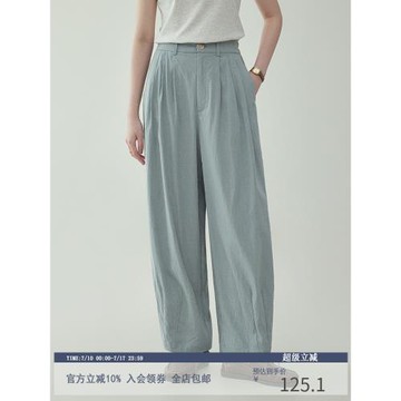 「北島AMUU原創」韓系純色高腰闊腿燈籠褲女夏新款半松緊腰休閑褲