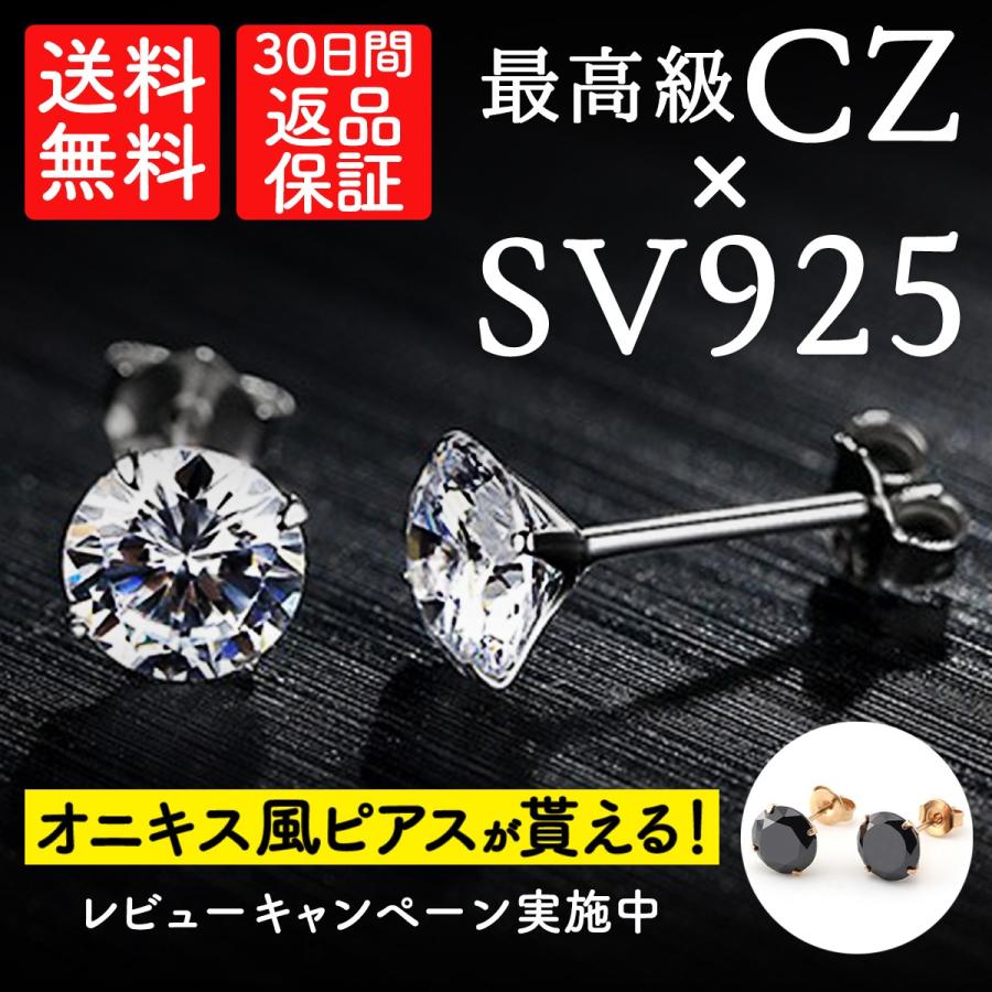 定価24800円 ダイヤ ピアス レディース メンズ cz ゴールド フォーマル