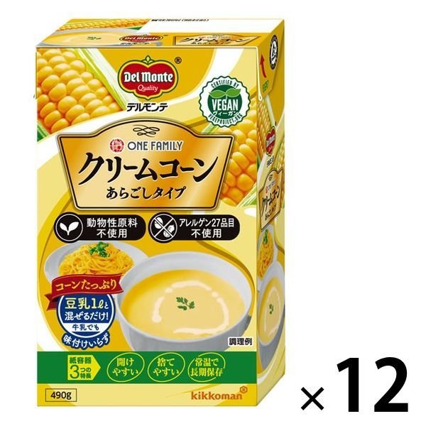 キッコーマン食品デルモンテ ワンファミリー クリームコーン あらごしタイプ 490g 12個 キッコーマン食品 ヴィーガン認証＆ハラール認証取得