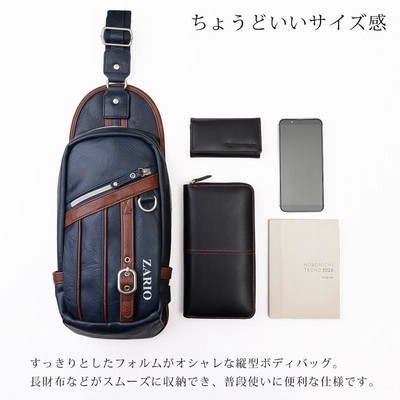 ボディバッグ メンズ 縦型レザーボディバッグ WEB限定】レザー縦型ボディバッグ（ボディバッグ/ウエストポーチ