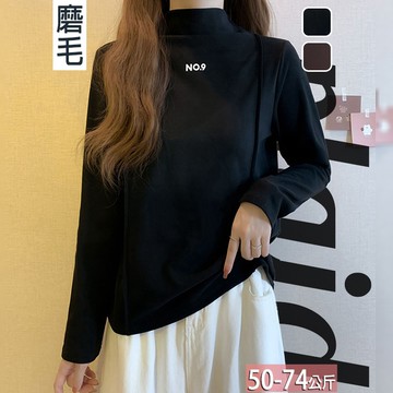 半高領立體字母雙側壓褶上衣(2色) XL-4XL【174816X】【現+預】☆流行前線☆