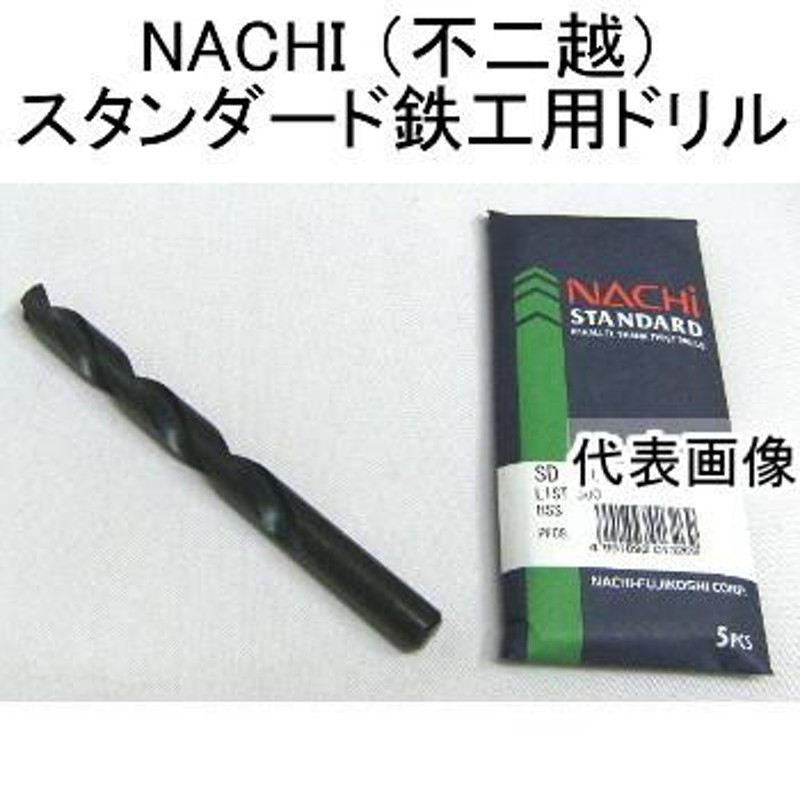 NACHi(ナチ)ハイスドリル Gオイルホールドリル GOH 8.1mm 通販