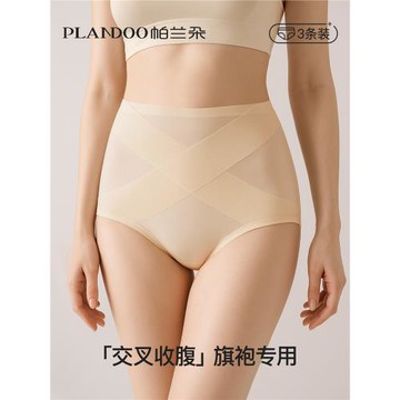 無痕收腹內褲女高腰強力收小肚子提臀塑形產后夏季薄款大碼三角褲