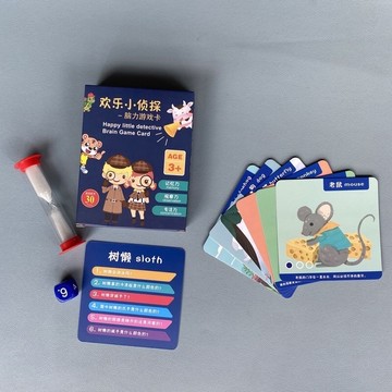 台灣快速出貨！歡樂必備 記憶小偵探桌遊組 超低現貨價 只要79元