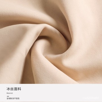 今天買明天到】冰絲無痕內褲女士一片式性感中高腰安全褲平角褲 防走光四角褲 0D AO