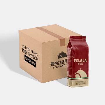 費拉拉咖啡 【費拉拉】【深烘焙】特級綜合配方 咖啡豆 20磅