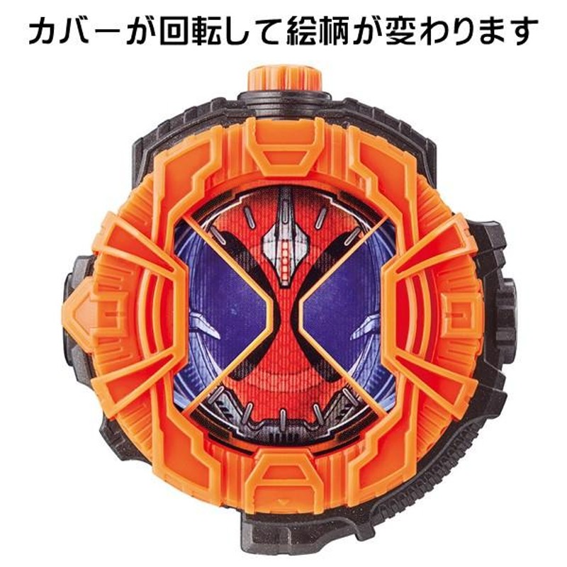 仮面ライダージオウ DXライドウォッチホルダー ゴーストライドウォッチ