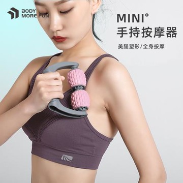 樂系環形夾腿滾輪美腿神器放松肌肉按摩器小腿肌肉多功能按摩滾軸