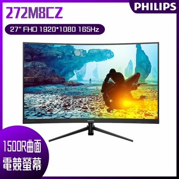 PHILIPS 飛利浦 272M8CZ 曲面電競螢幕