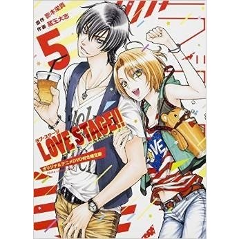 LOVE STAGE 限定版 蔵王大志