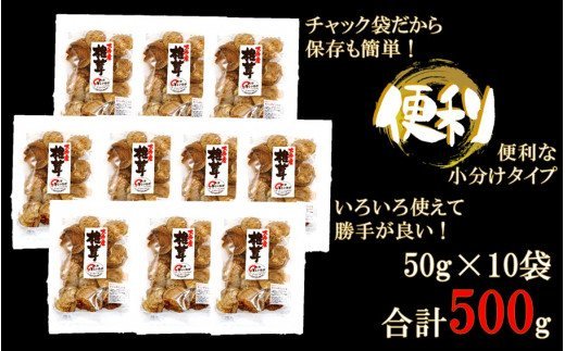 訳あり！大分県産新物乾しいたけ 50g×10袋セット(1998R)