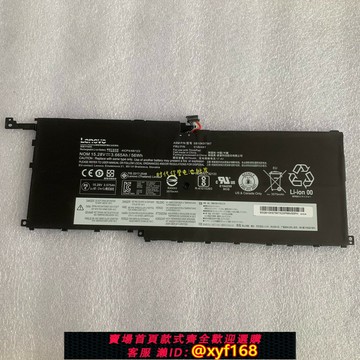 {保固一年 可打統編}原裝聯想1AV441 01AV438 01AV440 SB10K97566 SB10K97567電腦電池
