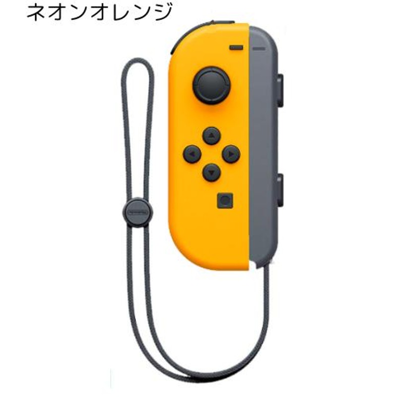 ニンテンドースイッチ ジョイコン(左のみ) ネオングリーン ブルー 煙たかっ