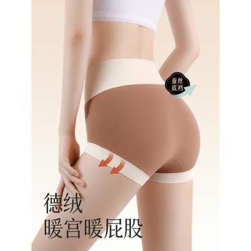 保暖內褲女高腰加絨冬季暖宮護腰加厚純棉全棉襠抗菌大碼收腹提臀