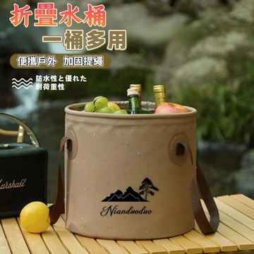 折疊水桶 儲水桶 摺疊水桶 露營水桶 10/20/30L 儲水袋 手提水桶 戶外水桶 露營用品 釣魚水桶【無界】