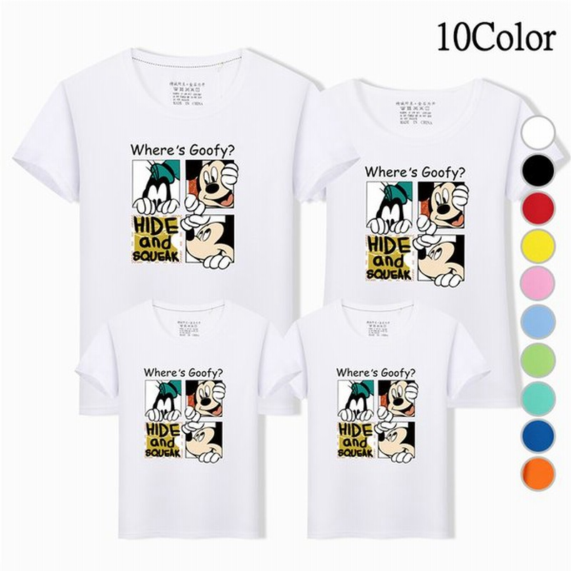 親子ペアルック 親子ペア Tシャツ 半袖 ディズニー ミッキーミニー柄 トップス 親子お揃い 兄弟 お揃い 夏物 パパ ママ キッズ 子供服 レディース メンズ 親子服 通販 Lineポイント最大0 5 Get Lineショッピング