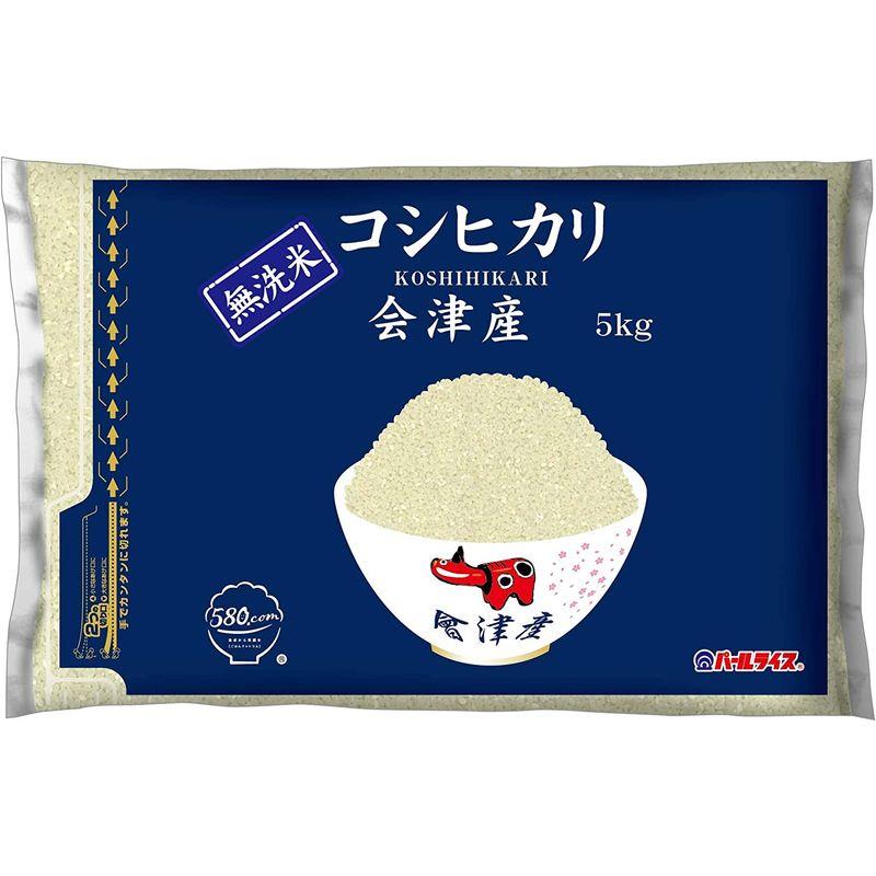 精米 会津産 無洗米 コシヒカリ 5kg 令和4年産