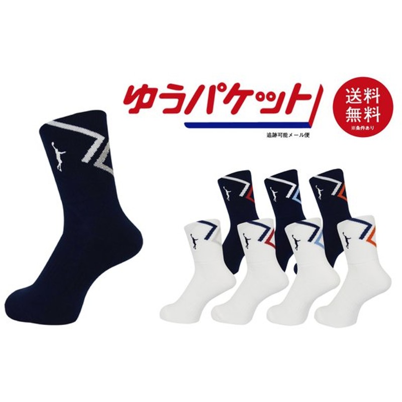 336円 【SALE／37%OFF】 メール便送料無料 CONVERSE コンバース 2足組 2P