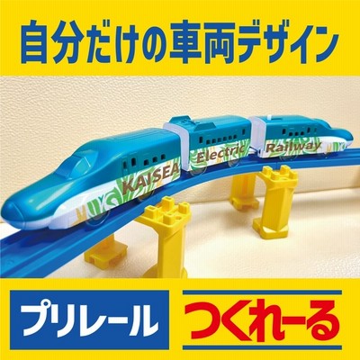 E5系はやぶさ電車の通販 2 217件の検索結果 Lineショッピング