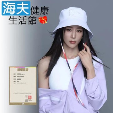 海夫健康生活館  HOII授權 后益 mr. hosea ho 明星同款 調節式抽繩漁夫帽 白色