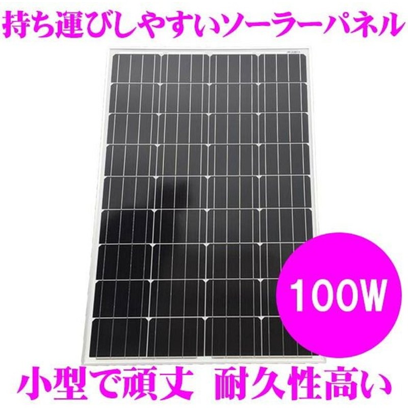 GINGER掲載商品】 在庫あり即納 お買い得 180W 高効率単結晶ソーラーパネル 自家発電 緊急 防災 キャンピングカー N180WTA CLESEED  2枚セット discoversvg.com