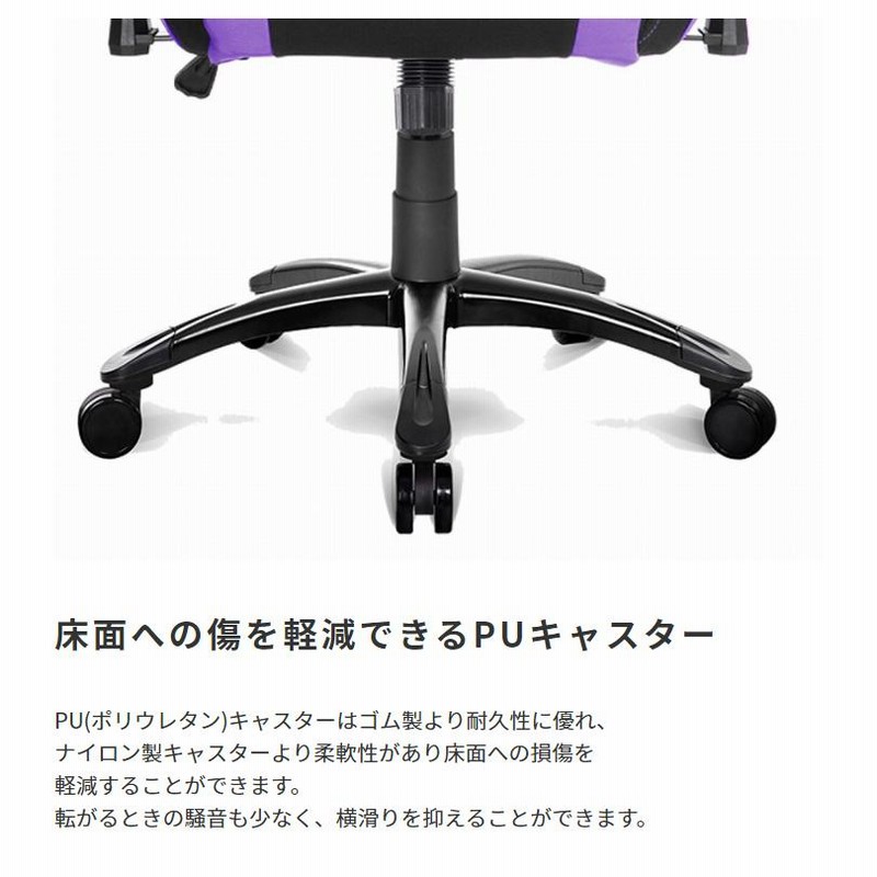 ゲーミングチェア オフィスチェア※在庫わずか