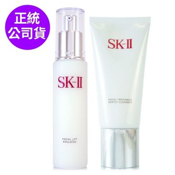 *SK-II  晶緻活膚乳液100g+全效活膚潔面乳120g(正統公司貨)
