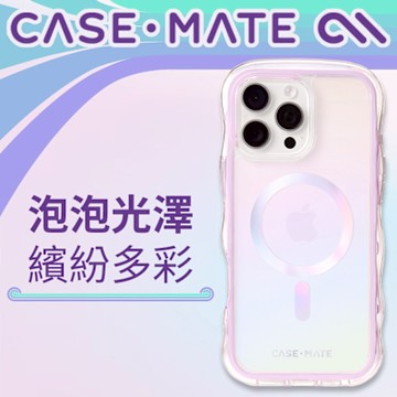 美國 CASE-MATE iPhone 16 Pro Max Wave 波浪 MagSafe 精品防摔手機殼  - 幻彩泡泡
