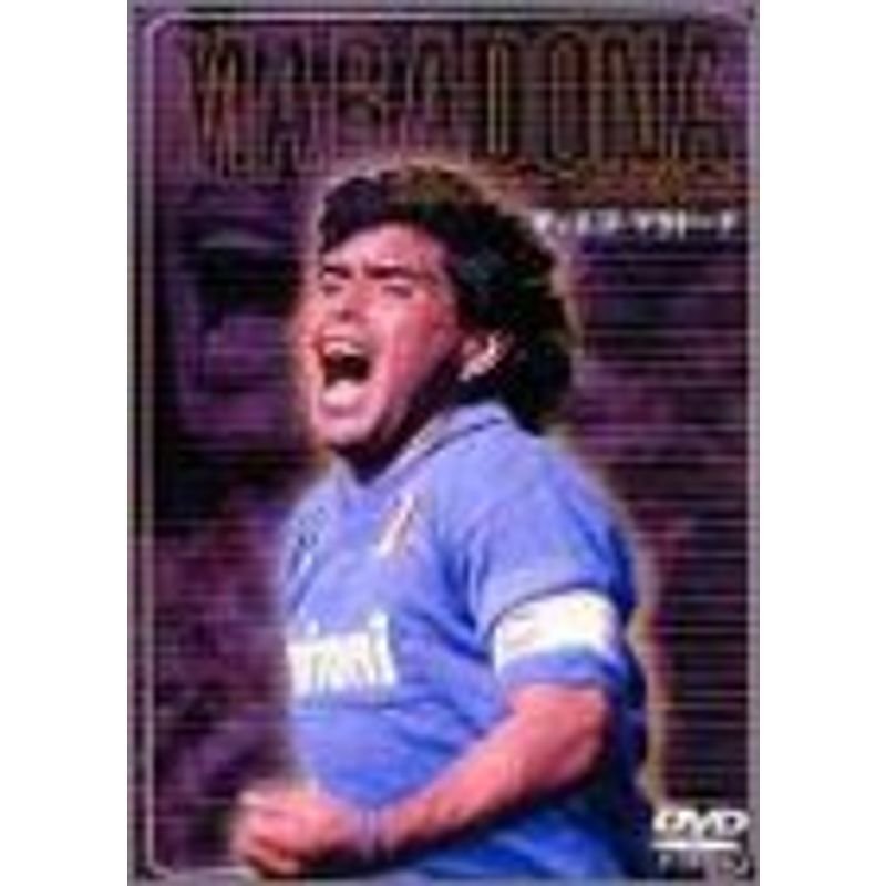 ディエゴ・マラドーナ MARADONA SOCCER LEGENDS DVD