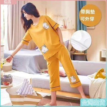 ✨台灣出貨✨新款帶胸墊高檔睡衣 短袖七分褲卡通家居服 家居服套裝 可外穿家居服 睡衣套裝 七分褲套裝 睡衣 家居服