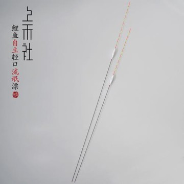 上禾A48新品輕口流氓漂混養跑鉛漂納米棗核型超長漂黑坑限竿浮標