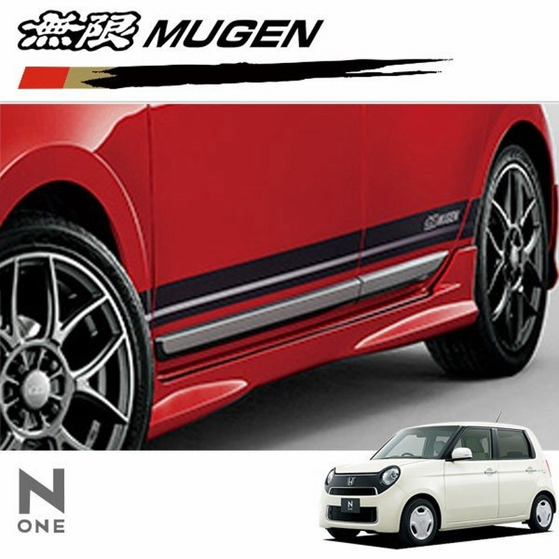 Mugen 無限 デカールステッカー ダークグレー N One Jg1 Jg2 15 7 17 12 通販 Lineポイント最大get Lineショッピング