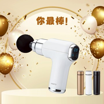 快速出貨🚚【你最棒】液晶顯示48段按摩槍 筋膜槍 AM5 RASTO(買就送保溫杯)