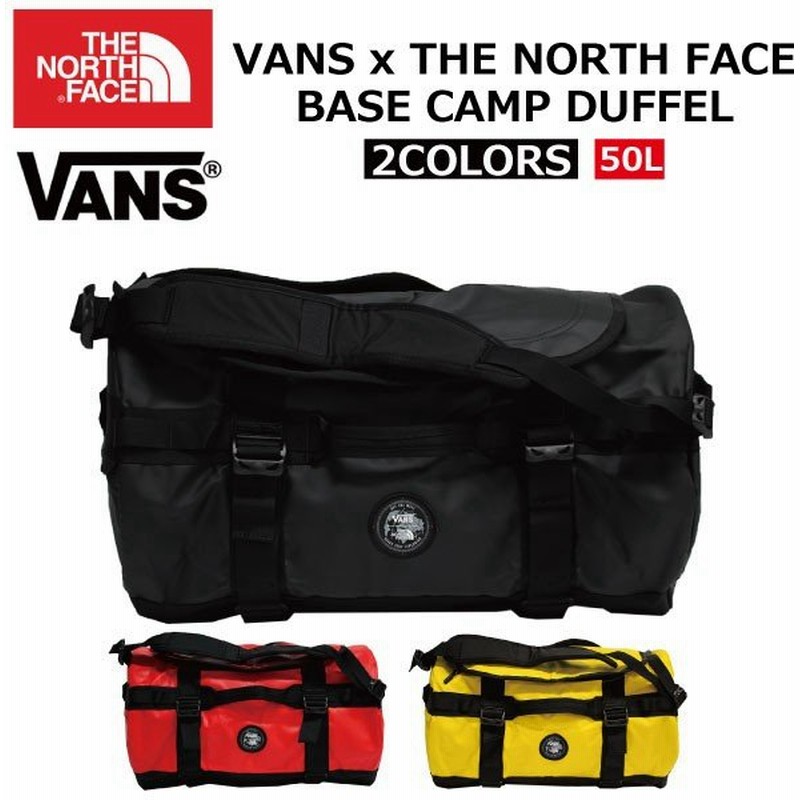 The North Face Vans ザ ノースフェイス Vans Base Camp Duffel ベースキャンプダッフル コラボ 50l ボストンバッグ リュックサック バックパック A3 メンズ 通販 Lineポイント最大0 5 Get Lineショッピング