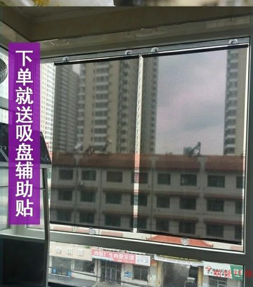 遮光窗簾免打孔安裝廚房玻璃房百葉簾吸盤式隔熱可伸縮教室短款玻