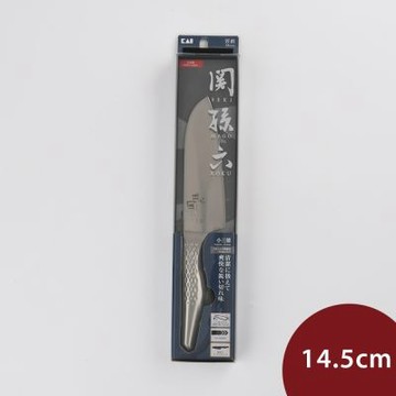 關孫六 匠創系列 流線設計 一體成型不鏽鋼 三德刀 刀具 菜刀 廚刀 14.5cm 日本製