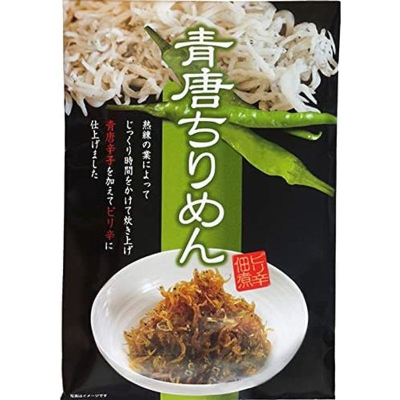 青唐ちりめん 80g 佃煮 贈答用