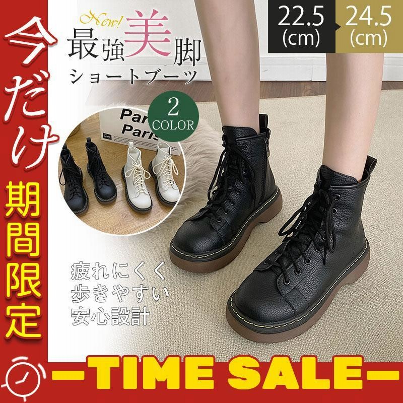 半額セール 値下げ 格安 大 履きやすい ショートブーツ レディース 厚底 歩きやすい 通学 通勤 快適 売れ筋 靴 美脚 脚長 おしゃれ 通販 Lineポイント最大0 5 Get Lineショッピング