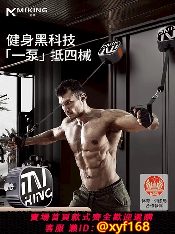 {可打統編 保固一年}拉力器多功能力量泵開肩拉背可調節家用男女訓練鍛煉手臂運動器材