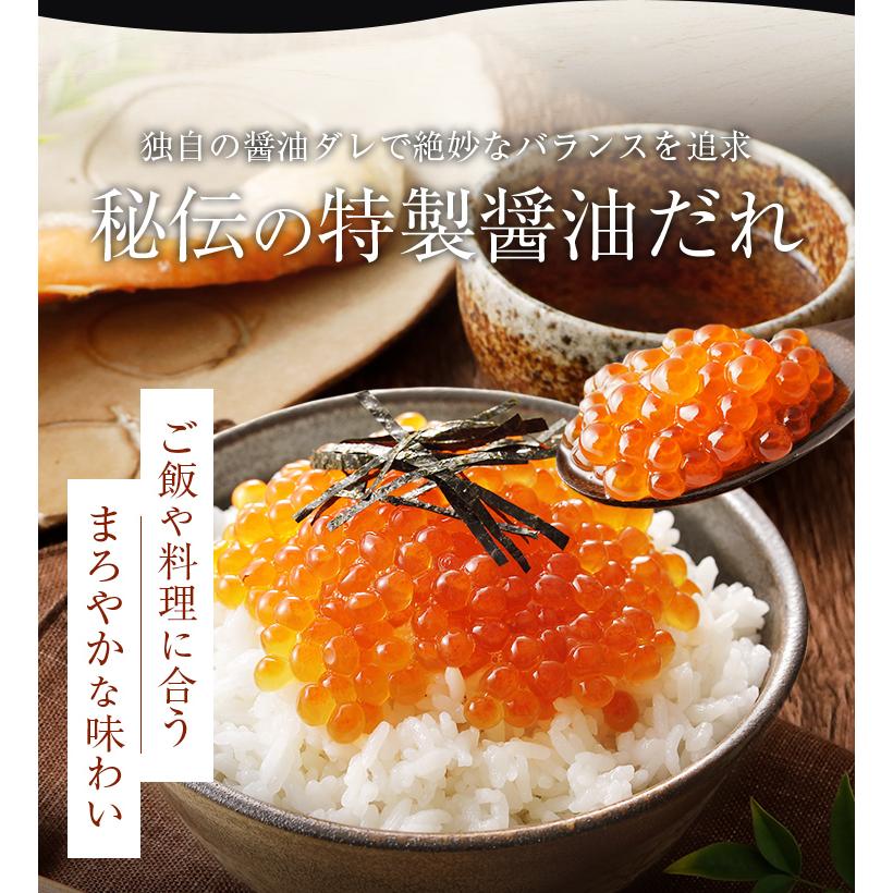 いくら 秋鮭 500g 醤油漬け 送料無料 北海道産 国産 イクラ 魚卵 海鮮 魚介 お取り寄せグルメ 高級 鮭 旨さに わけあり ギフト 年末 [冷凍]