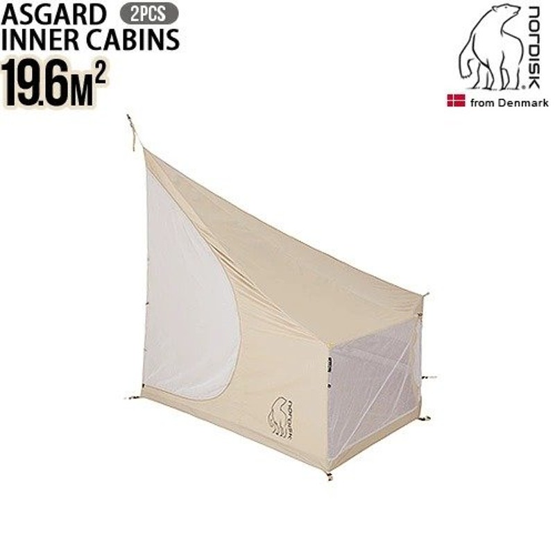 ノルディスク アスガルド 19.6用 インナーキャビン 2pcs（左右セット） Nordisk Asgard 19.6 Inner cabin L/R  正規品 送料無料 通販 LINEポイント最大0.5%GET | LINEショッピング