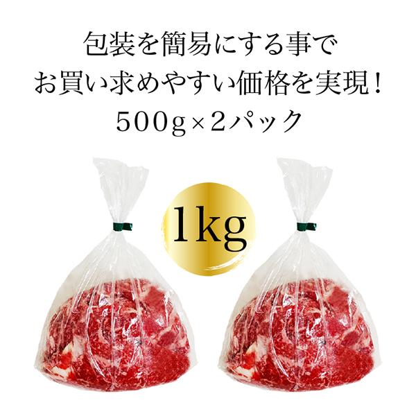 送料無料 九州産黒毛和牛切り落とし１k g 九州から直送