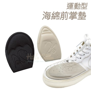 糊塗鞋匠 優質鞋材 D39 運動型海棉前掌墊 1雙 掌心墊 足心前掌墊 海棉前掌墊