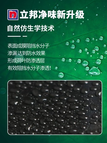 立邦屋頂防水補漏材料外墻涂料房頂樓頂膠防漏裂縫防水補漏王噴劑